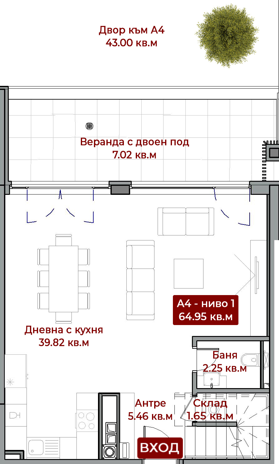 A 4 - ниво 1